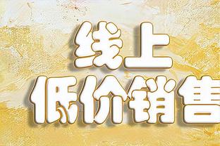 崔永熙展望中日对决：会放平心态 会拼尽全力去争胜