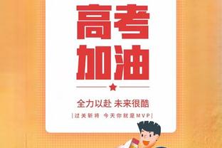 米体：尤文可能请回基耶利尼任职，他对经济金融相关的职位感兴趣