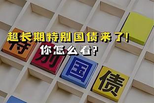 绿军&国王六连胜均遭终结 联盟现存最长连胜是雄鹿&雷霆五连胜