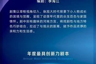 马特乌斯：拜仁引援应注重球员个性 不解当初为何聘请图赫尔执教